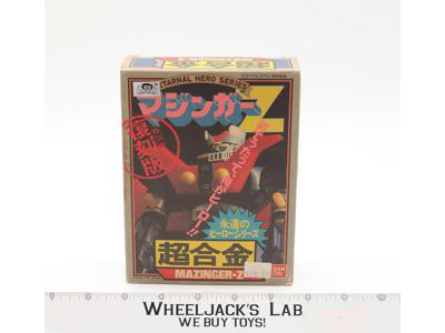 Mazinger Z Eternal Hero Series Super Alloy Godaikin 1986 Bandai Japan Vintage