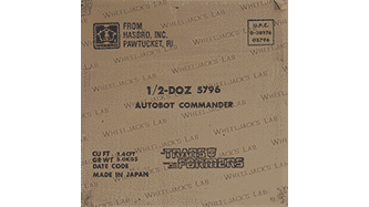 1985 G1 Pepsi Optimus Prime Uncirculated Factory Case