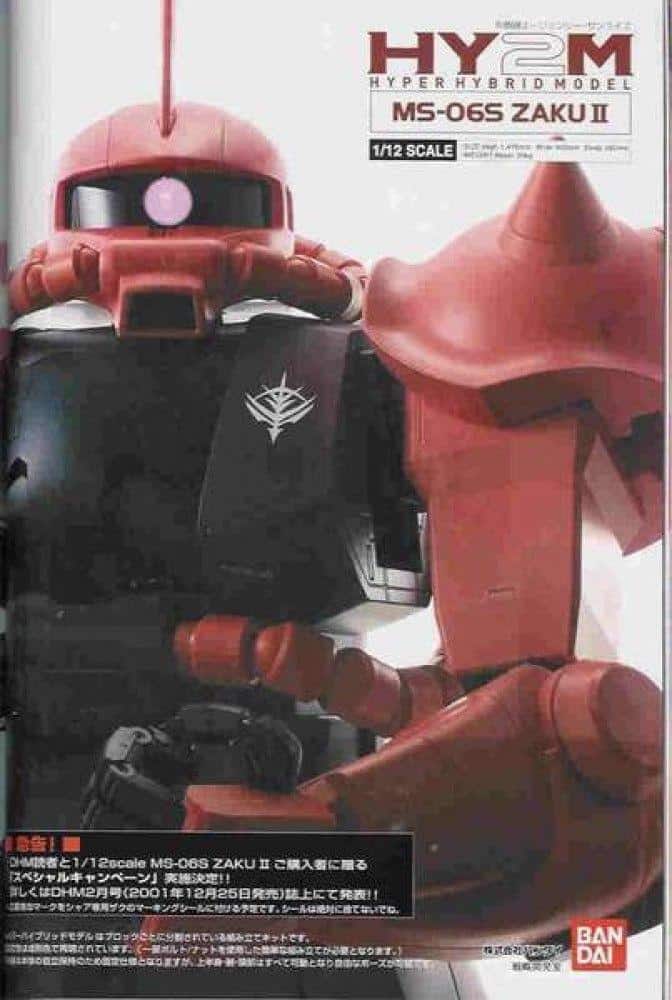 Bandai HY2M Hyper Hybrid Model MS-065 Zaku II (2001)