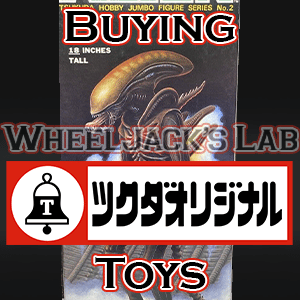 We Buy and Sell Tsukuda Toys and Collections