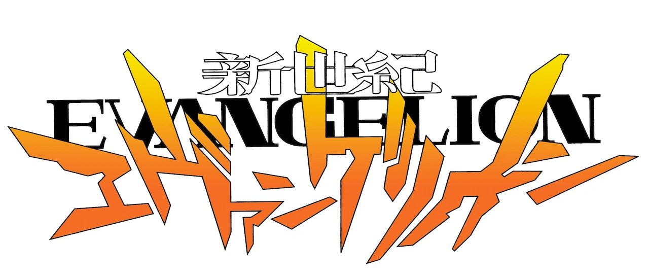 Neon Genesis Evangelion