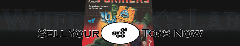 We Buy and Sell El Greco Toys and Collections