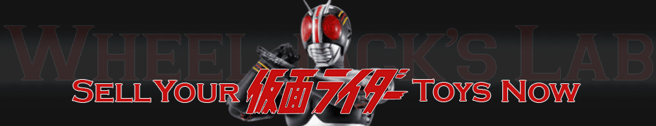 We Buy and Sell Kamen Rider Toys and Collections