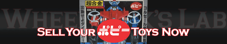 We Buy and Sell Popy Toys and Collections