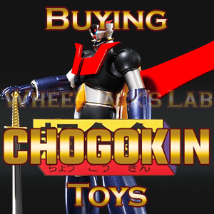 Chogokin