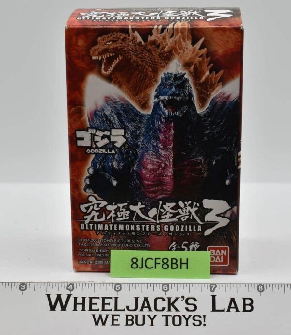 Mothra Larva #3 Ultimate Mothra Godzilla 3 2008 Bandai Figure NEW MISB SEALED main image